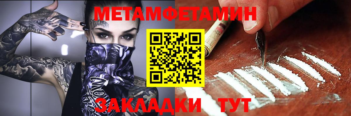 Кызыл  Амфетамин  Вход с VPN  АМФ Розовый 
