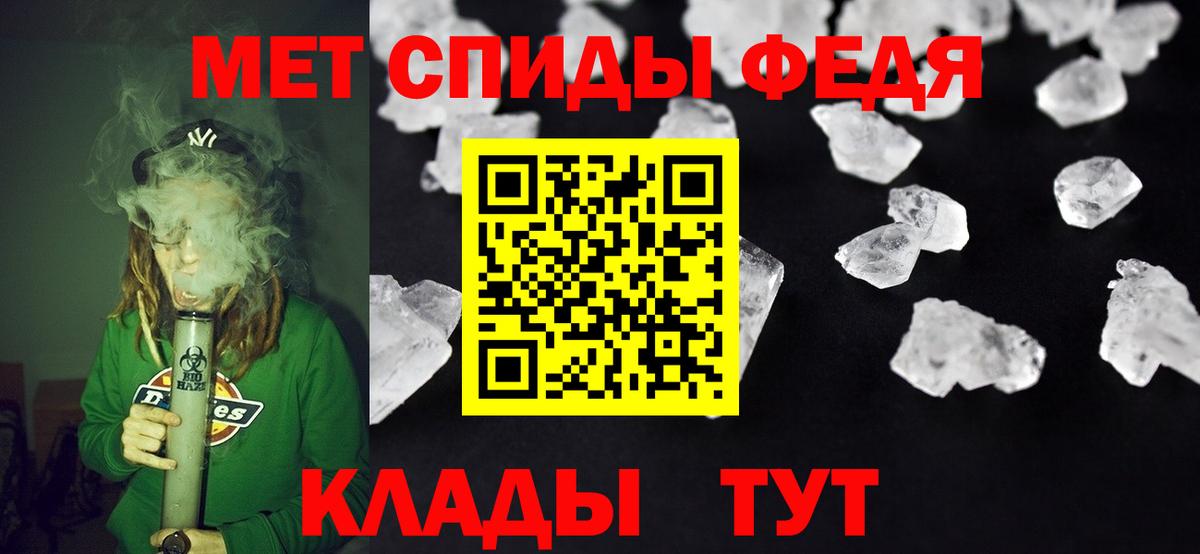 Amphetamine Premium Кызыл