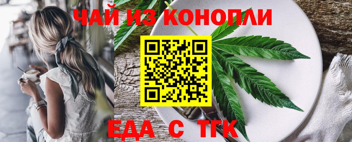 Canna-Cookies конопля Кызыл