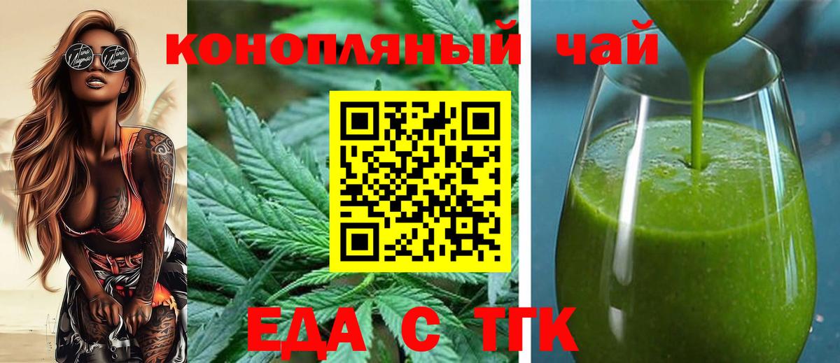 Кызыл  Canna-Cookies марихуана  Вход с VPN 