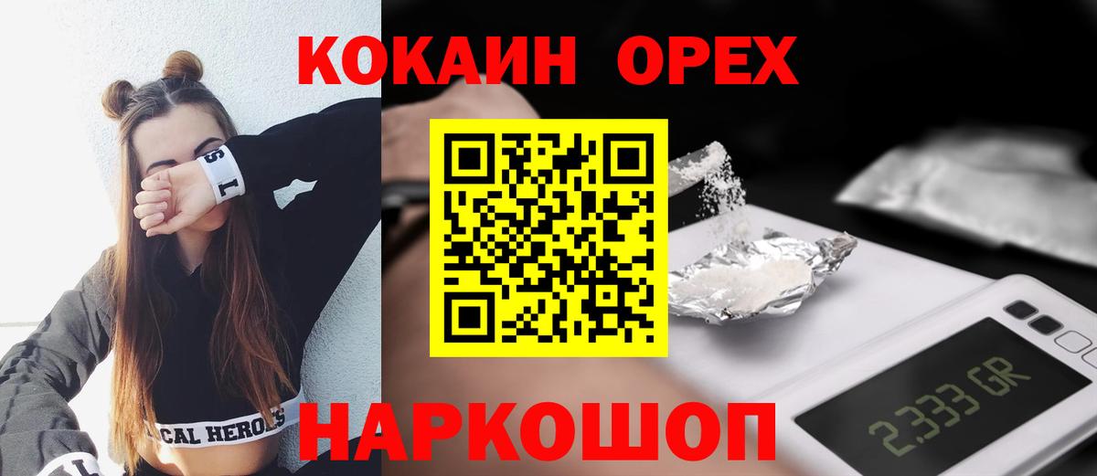 COCAIN FishScale Кызыл