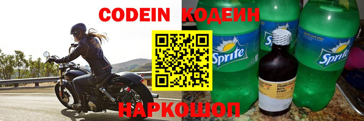 ГАШ  NBOMe  Кызыл  Меф кристаллы  Вход с VPN  APVP СОЛЬ   Марихуана 