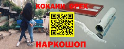 героин Ирбит