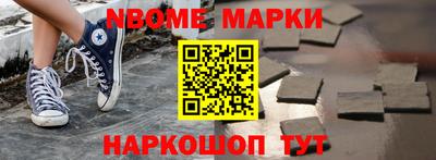 героин Ирбит