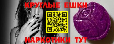 MDMA Ипатово