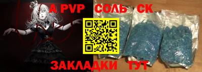 кокаин премиум Изобильный