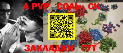 кокаин премиум Изобильный