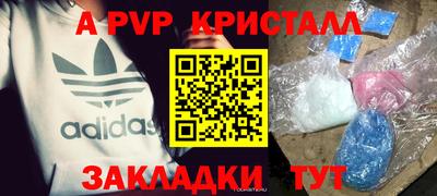 кокаин премиум Изобильный