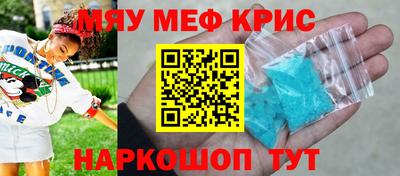 кокаин премиум Изобильный