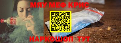 MDMA Ипатово