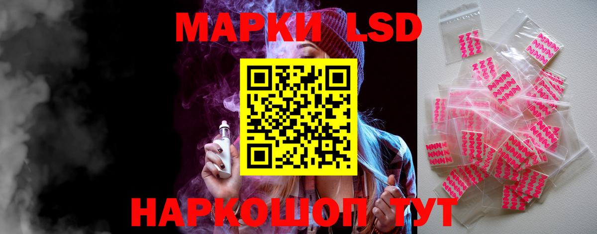 ЛСД экстази кислота Кызыл