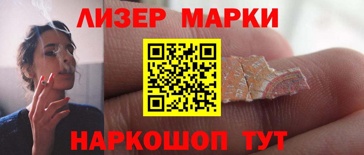 ЛСД экстази кислота  Лсд 25 экстази ecstasy  OMG маркетплейс  Кызыл  Вход с VPN 