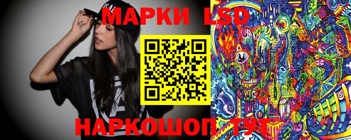 Марки NBOMe 1500мкг Кызыл