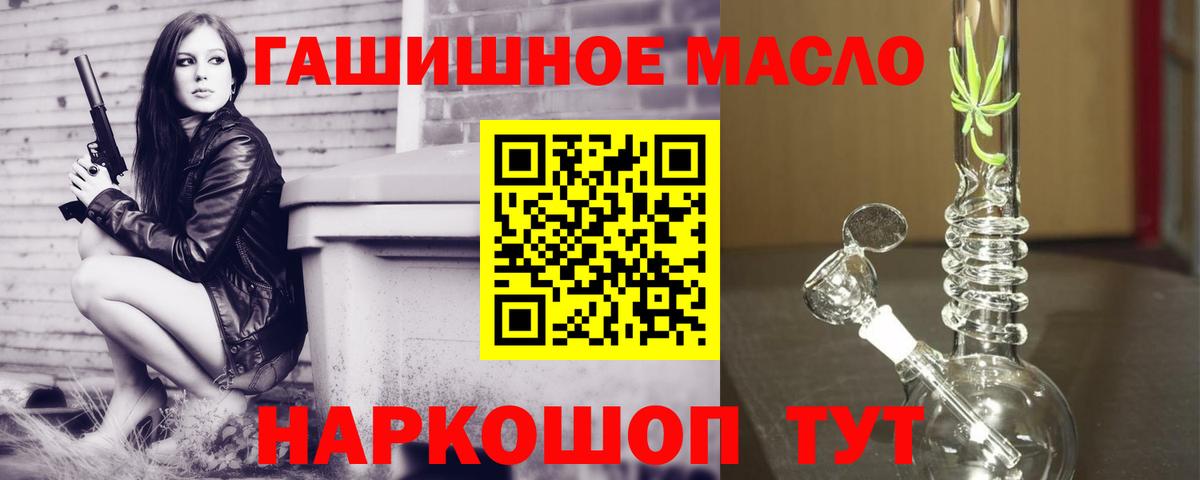 Дистиллят ТГК концентрат Кызыл