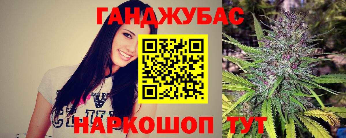 Кызыл  МАРИХУАНА LSD WEED  Каннабис индика  Вход с VPN  Бошки марихуана White Widow 