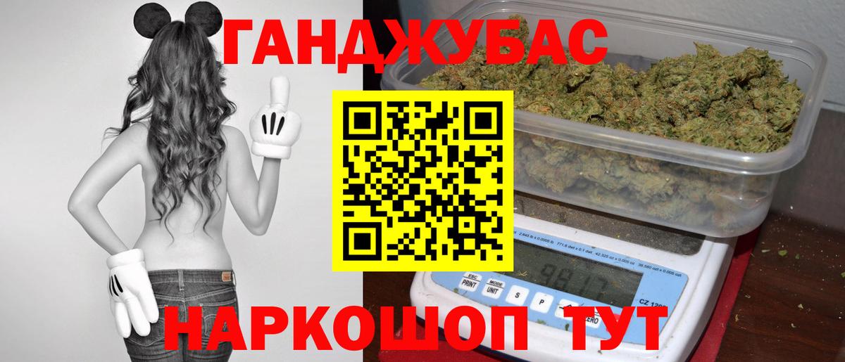 Бошки марихуана тримм Кызыл